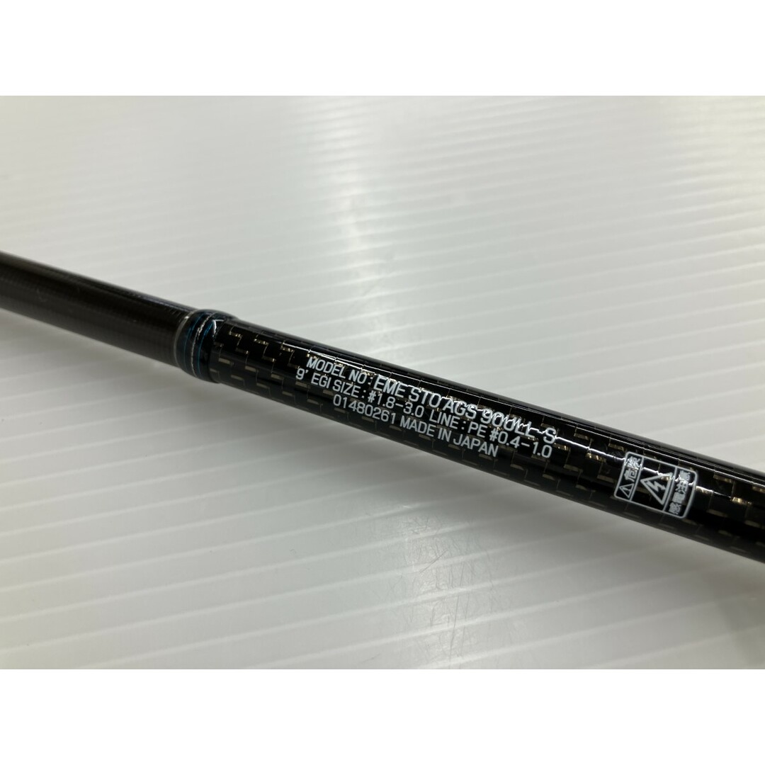 DAIWA - σσDAIWA ダイワ エメラルダス ストイストAGS 90ULL-S DAIWA - σσDAIWA ダイワ エメラルダス ストイストAGS 90ULL-S