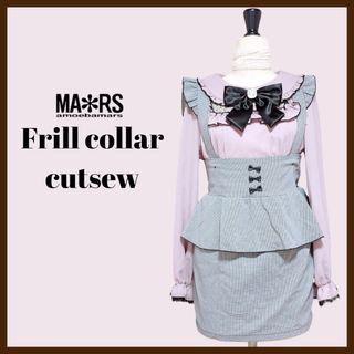 MA*RS(ピンク/桃色系)のフリマアイテム一覧 MA*RS(ピンク/桃色系)のフリマアイテム一覧