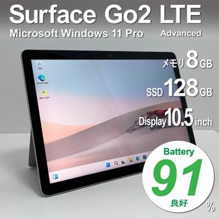 Microsoft(タブレット)のフリマアイテム一覧 Microsoft(タブレット)のフリマアイテム一覧