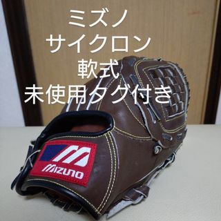 中古品 ワンオブジアンサー ONE OF THE ANSWER 硬式 外野手用 中古品 ワンオブジアンサー ONE OF THE ANSWER 硬式 外野手用