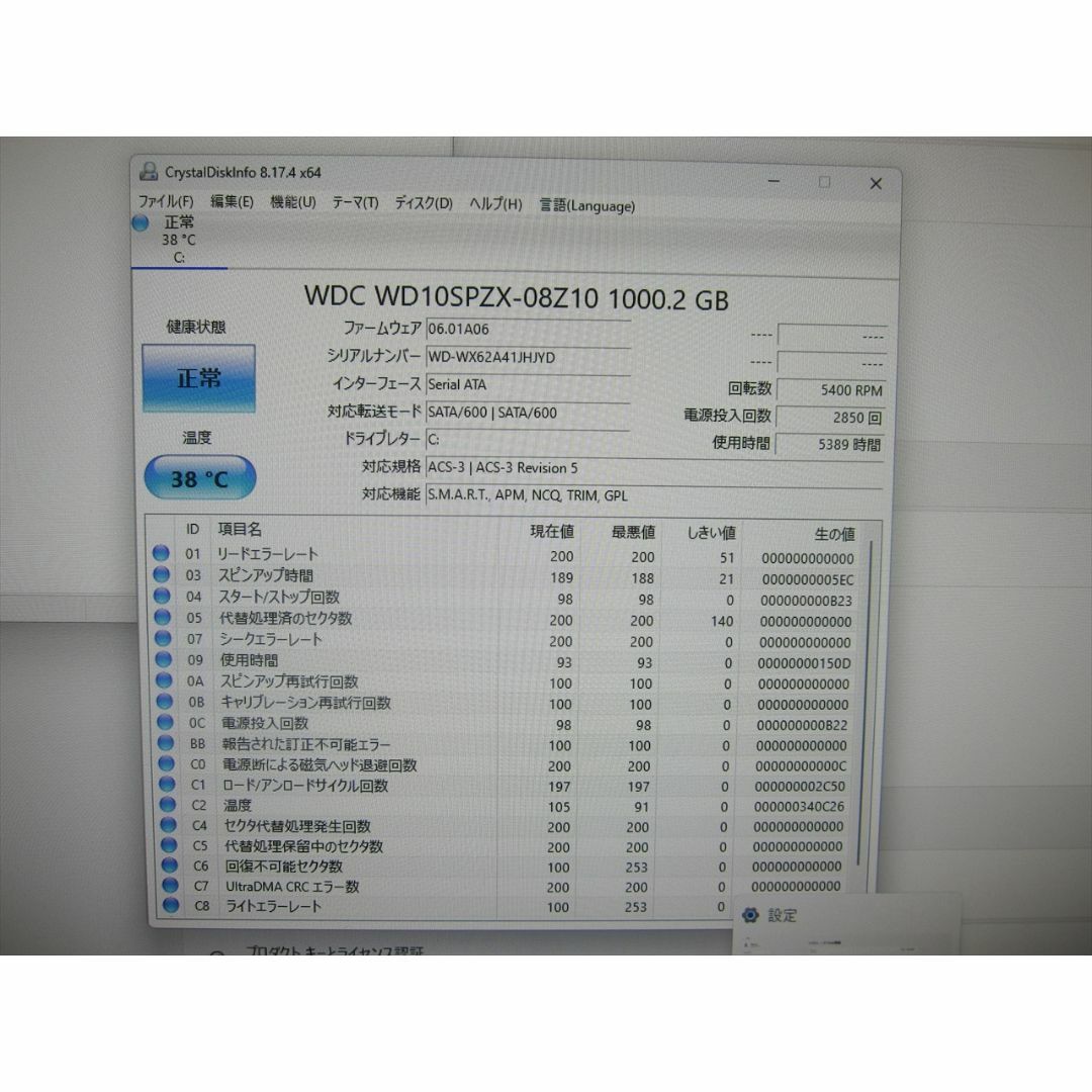 Lenovo - レノボ 第11世代Core i5-11400/8G/1TB/23.8型IPS液晶の Lenovo - レノボ 第11世代Core i5-11400/8G/1TB/23.8型IPS液晶の