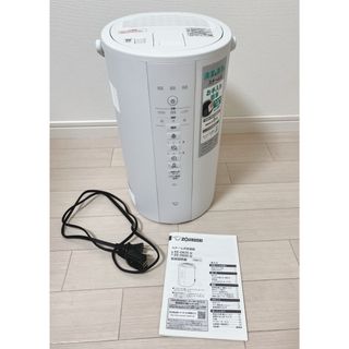 象印(加湿器/除湿機)のフリマアイテム一覧 象印(加湿器/除湿機)のフリマアイテム一覧