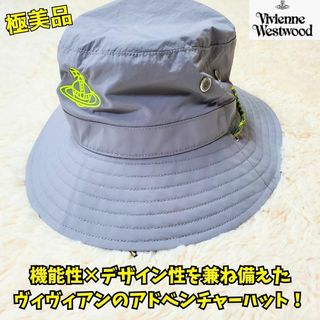 Vivienne Westwood(ハット)のフリマアイテム一覧 Vivienne Westwood(ハット)のフリマアイテム一覧