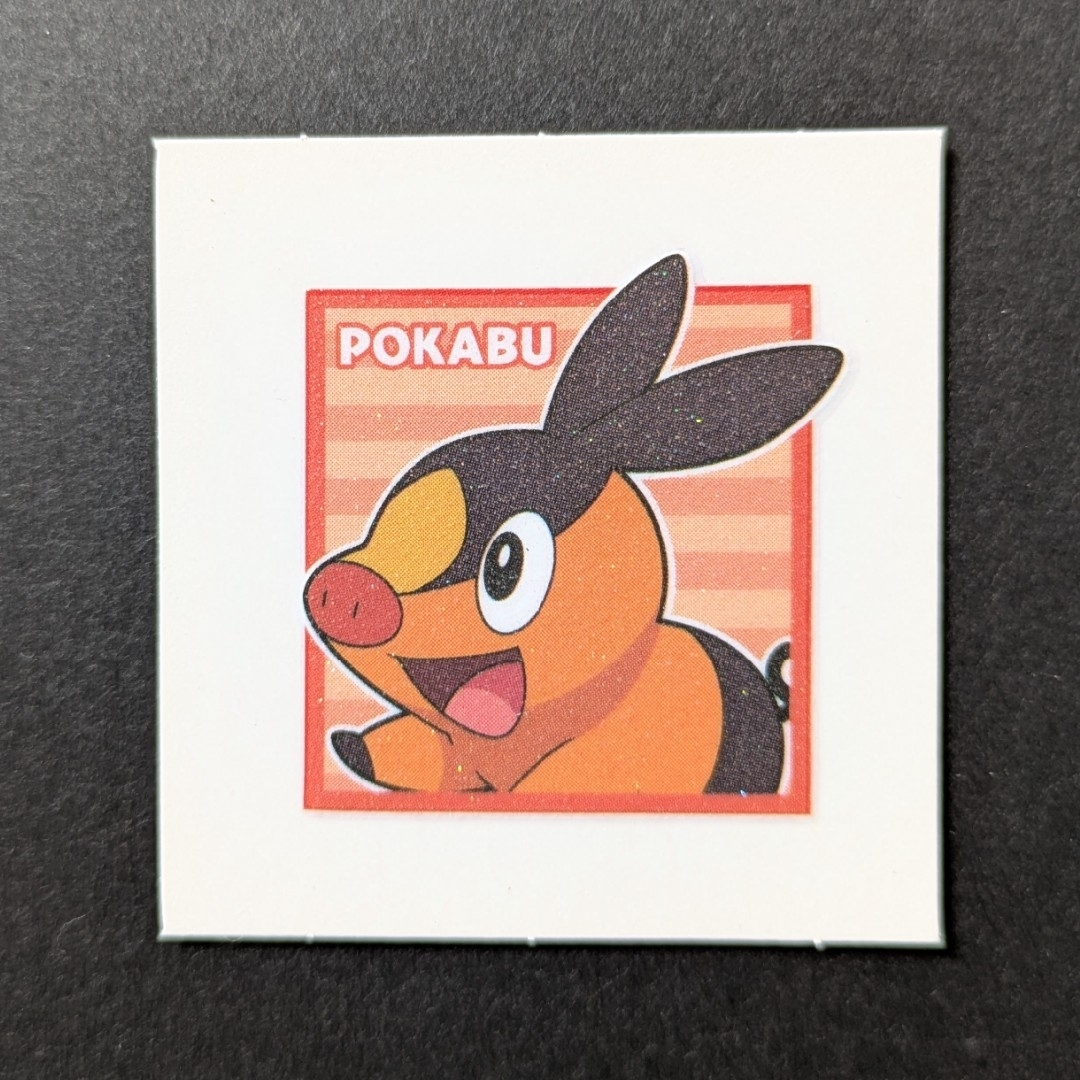 ポケモンパン パウンドケーキ シール エンタメ/ホビーのおもちゃ/ぬいぐるみ(キャラクターグッズ)の商品写真