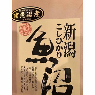 ② 杵ついたお餅 1.1kg 安い 杵つき餅 低温製法米 ヒメノモチ100 ② 杵ついたお餅 1.1kg 安い 杵つき餅 低温製法米 ヒメノモチ100