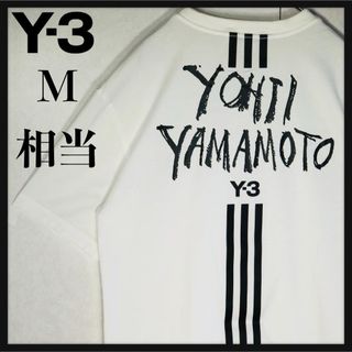 Y-3 - 4623【美品】Y-3 ワイスリー ナイロンジャケット 胸ロゴ Y-3 - 4623【美品】Y-3 ワイスリー ナイロンジャケット 胸ロゴ
