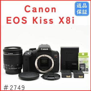 Canon - キャノン Canon EOS Kiss X8i レンズキット バッテリー Canon - キャノン Canon EOS Kiss X8i レンズキット バッテリー