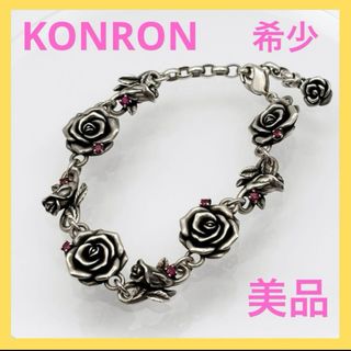 KONRON(ブレスレット/バングル)のフリマアイテム一覧 KONRON(ブレスレット/バングル)のフリマアイテム一覧
