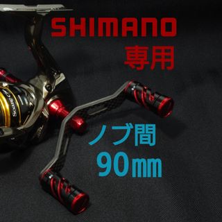 SHIMANO - 【中古/美品】 シマノ スペーザホエール ライト NS SHIMANO - 【中古/美品】 シマノ スペーザホエール ライト NS