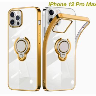iPhone 12 Pro Max リング付き　TPUケース(iPhoneケース)