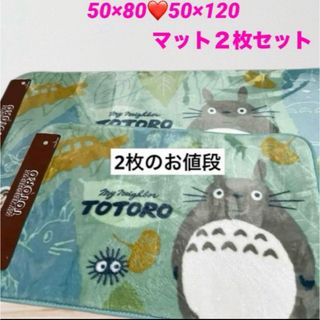 ジブリ - ジブリパーク ハウルの動く城 引っ越し魔法陣 ジブリ - ジブリパーク ハウルの動く城 引っ越し魔法陣
