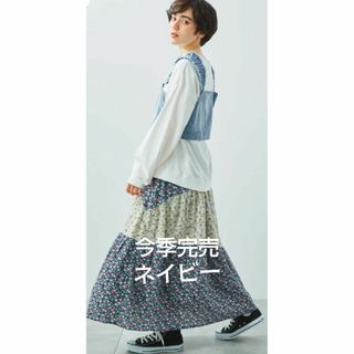 SM2 - 【新品未使用タグ付】サマンサモスモス×KAZUMI エプロン SM2 - 【新品未使用タグ付】サマンサモスモス×KAZUMI エプロン
