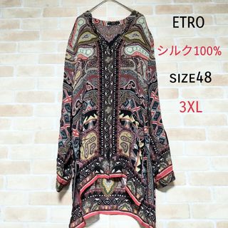 ETRO - 新品タグ付き‼️ETRO ショールカラー シルク ドレープ ETRO - 新品タグ付き‼️ETRO ショールカラー シルク ドレープ