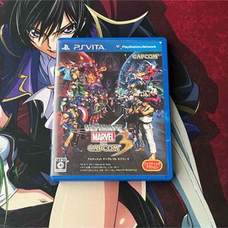 PlayStation Vita - ソニー PSvita pch1100 コズミックレッド 極 PlayStation Vita - ソニー PSvita pch1100 コズミックレッド 極