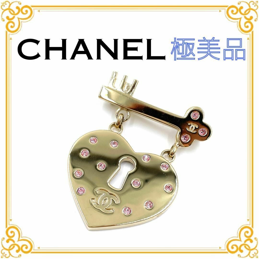 CHANEL - ✨️極美品✨️ シャネル ココマーク ハート 鍵 CHANEL - ✨️極美品✨️ シャネル ココマーク ハート 鍵