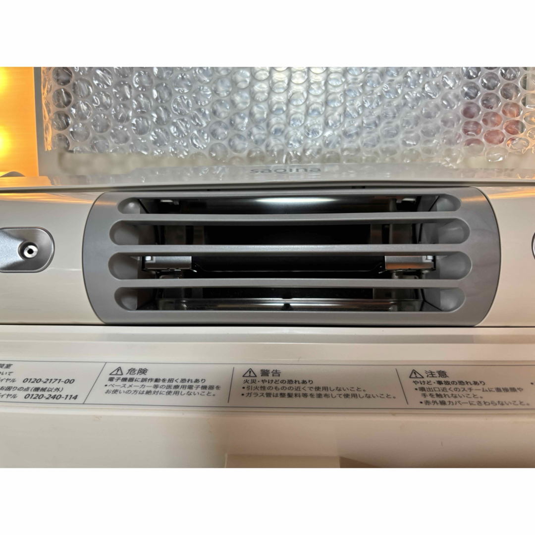 値下げsaqinabijou サキナビジュー高級美顔器　フェイスケアー　送料込み スマホ/家電/カメラの美容/健康(フェイスケア/美顔器)の商品写真