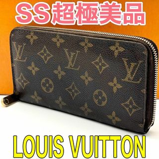 LOUIS VUITTON - 「最終値下げ」ヴィトン アンプラント LOUIS VUITTON - 「最終値下げ」ヴィトン アンプラント