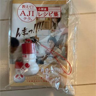 味の素 - 味の素 ごはんがススムくん うらおもてめざまし時計の 味の素 - 味の素 ごはんがススムくん うらおもてめざまし時計の