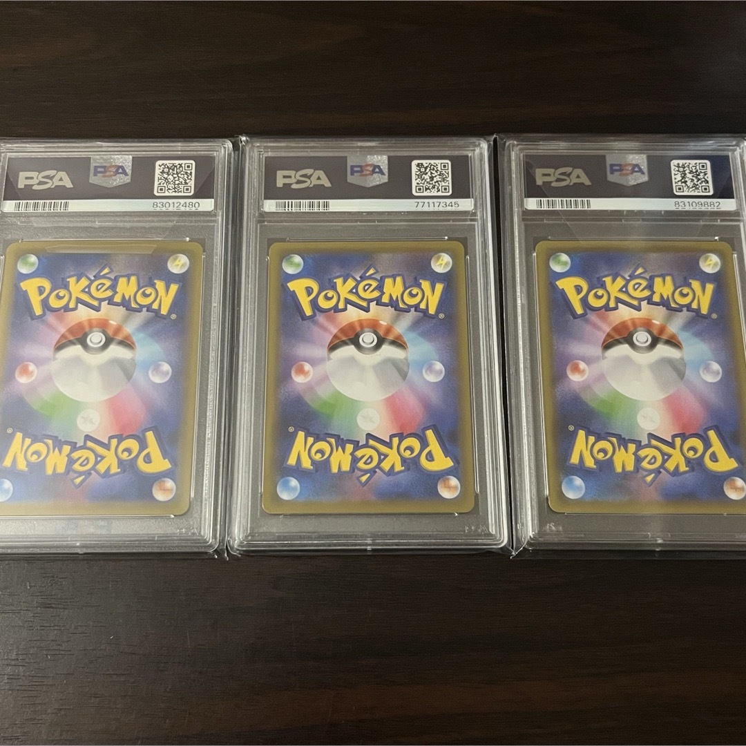 ポケモン - ピカチュウ ミラー PSA10 3枚セット 25th ポケモン - ピカチュウ ミラー PSA10 3枚セット 25th