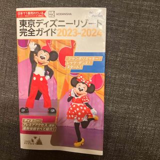 講談社 - 雑誌 TRANSIT トランジット6冊セット(3・6・14・21 講談社 - 雑誌 TRANSIT トランジット6冊セット(3・6・14・21
