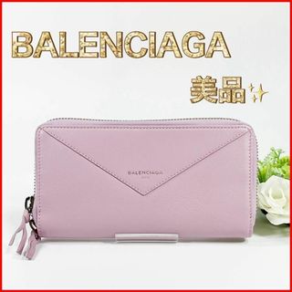 BALENCIAGA(財布 ・ ピンク/桃色系)のフリマアイテム一覧 BALENCIAGA(財布 ・ ピンク/桃色系)のフリマアイテム一覧