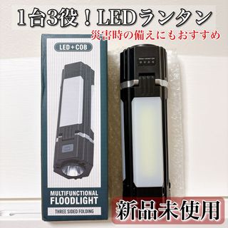 一流の品質 Coleman コールマン 未使用 290A Edition Limited 743J ホワイトガソリンランタン