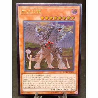 遊戯王 - 遊戯王 スーパーレア以上 約3000枚 まとめ売りの通販 遊戯王 - 遊戯王 スーパーレア以上 約3000枚 まとめ売りの通販