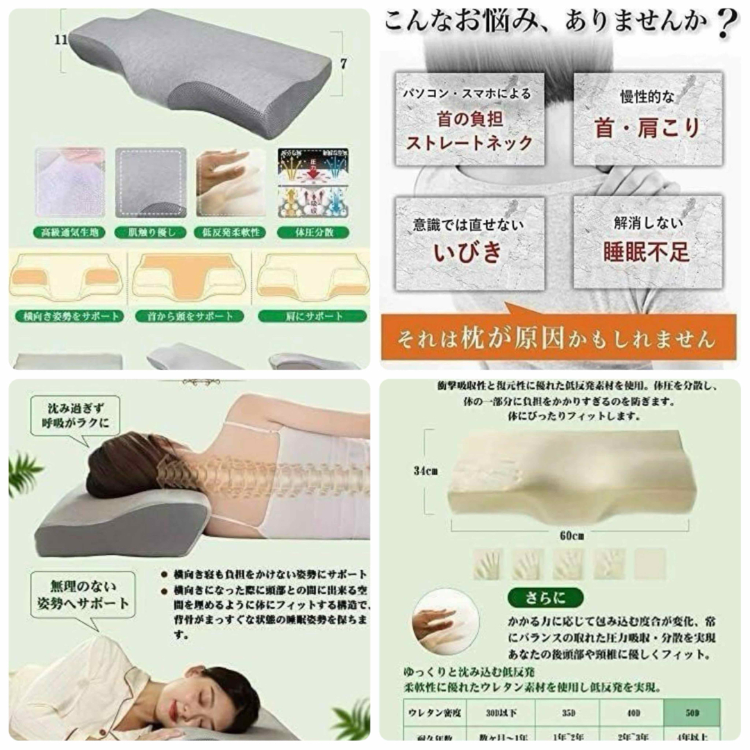 低反発枕 大きめ グレー カバー 新生活 首凝り 肩凝り イビキ 低反発枕 大きめ グレー カバー 新生活 首凝り 肩凝り イビキ