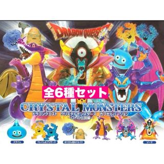 ドラゴンクエスト ガチャのフリマアイテム一覧 ドラゴンクエスト ガチャのフリマアイテム一覧