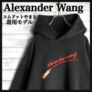Alexander Wang(パーカー)のフリマアイテム一覧 Alexander Wang(パーカー)のフリマアイテム一覧
