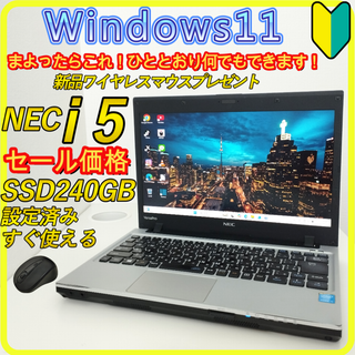公式 NEC ノートパソコン LAVIE NS PC-GN234HSA7/中古特価良品の通販 Windowsノート本体