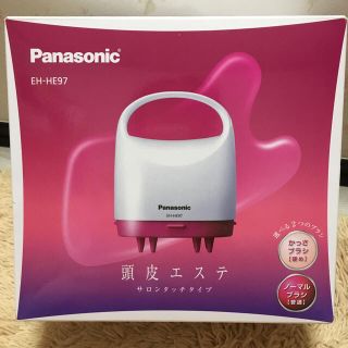 パナソニック(Panasonic)のPanasonic 頭皮エステ(ヘアケア)