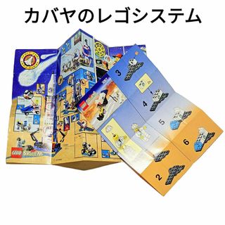 Lego - レゴ☆シティ ポリスシリーズ ポリバッグ2種セットA 未 Lego - レゴ☆シティ ポリスシリーズ ポリバッグ2種セットA 未