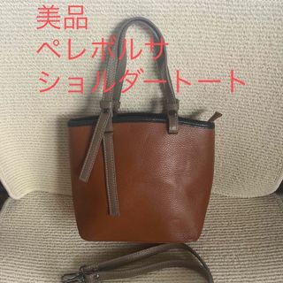PELLE BORSAの中古フリマアイテム一覧 PELLE BORSAの中古フリマアイテム一覧
