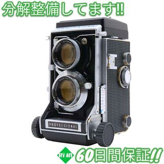 分解清掃済み Mamiya C33 PROFESSIONAL 美品 #8342の通販|ラクマ 分解清掃済み Mamiya C33 PROFESSIONAL 美品 #8342の通販|ラクマ