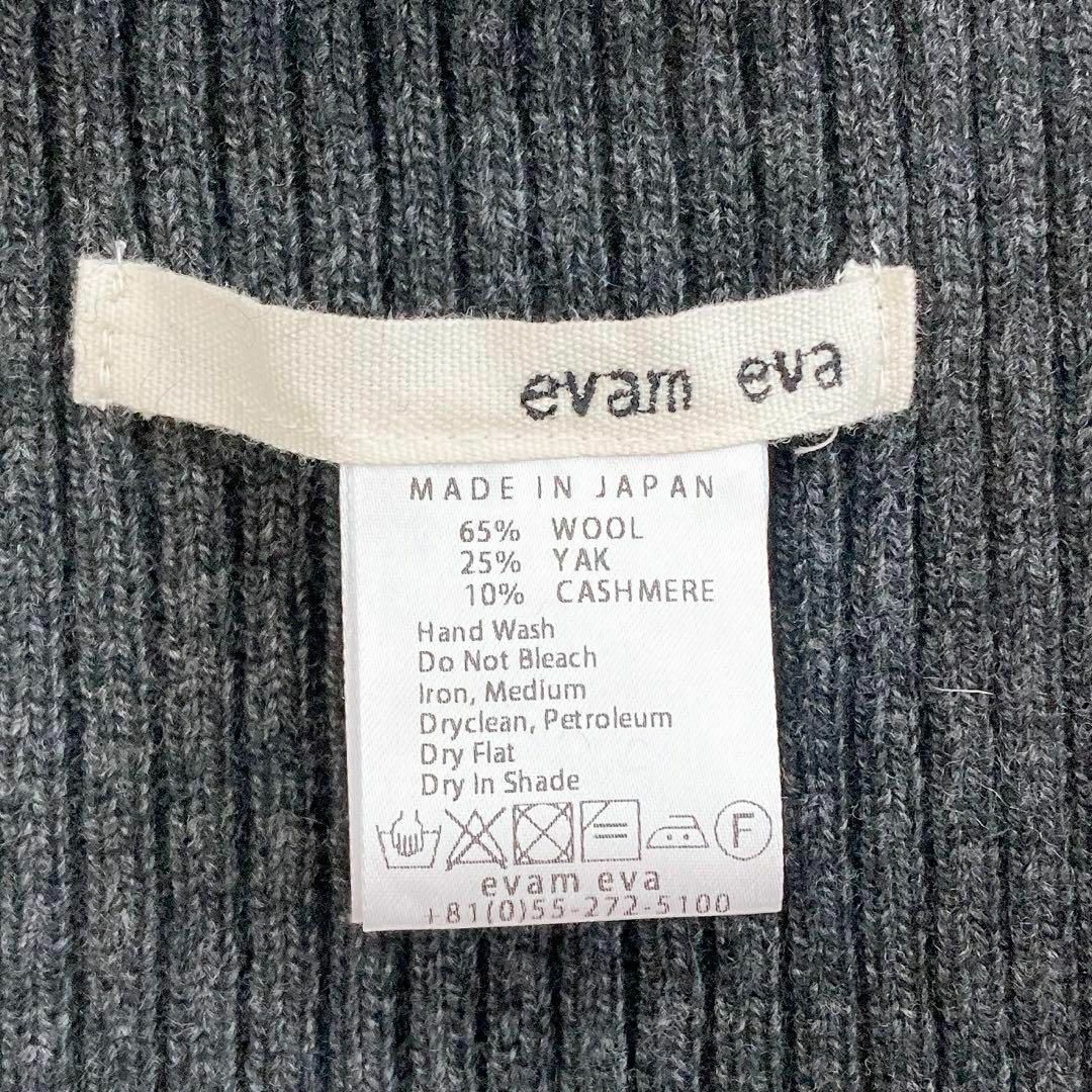 evam eva - evam eva 畦編み ウール ヤク カシミヤ ストール evam eva - evam eva 畦編み ウール ヤク カシミヤ ストール