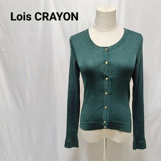 Lois CRAYON(カーディガン)のフリマアイテム一覧 Lois CRAYON(カーディガン)のフリマアイテム一覧