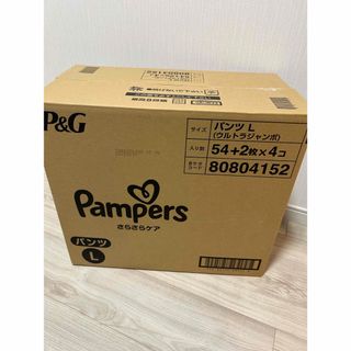 新品未使用未開封】ピジョン おしっこ吸収ライナー (45枚入×3個 新品未使用未開封】ピジョン おしっこ吸収ライナー (45枚入×3個