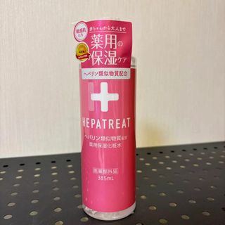 【新品・未開封】HEPATREAT 薬用化粧水 385ml(化粧水/ローション)
