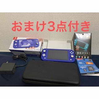 Nintendo Switch - 任天堂Switch Lite 本体+おまけの通販 by Nintendo Switch - 任天堂Switch Lite 本体+おまけの通販 by