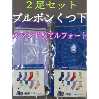 ブルボンの値下げアイテム | フリマアプリ ラクマ ブルボンの値下げアイテム | フリマアプリ ラクマ