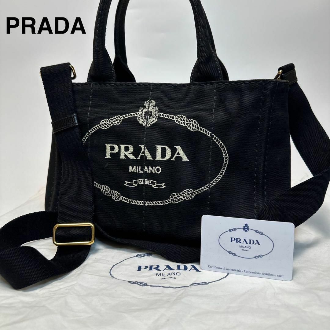 PRADA - n67【極美品】保存袋 Gカード付 プラダ 三角ロゴカナパS PRADA - n67【極美品】保存袋 Gカード付 プラダ 三角ロゴカナパS