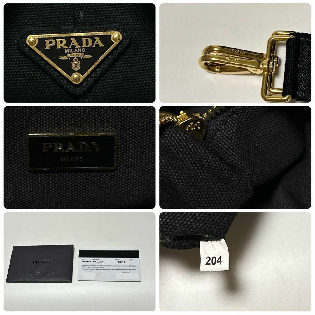 PRADA - n67【極美品】保存袋 Gカード付 プラダ 三角ロゴカナパS PRADA - n67【極美品】保存袋 Gカード付 プラダ 三角ロゴカナパS