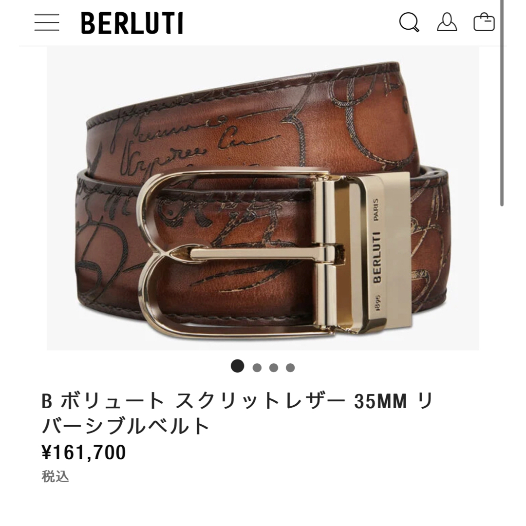 BERLUTI - 初期 定価11.5万円 ベルルッティ クラシックBバックル BERLUTI - 初期 定価11.5万円 ベルルッティ クラシックBバックル