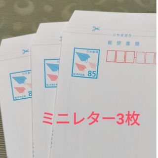 スマートレター 150枚セット カテゴリ変更可の通販 by BSショップッ スマートレター 150枚セット カテゴリ変更可の通販 by BSショップッ