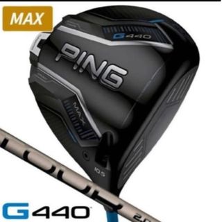 PING - G440 MAX 10.5 ドライバーヘッド 新品未使用 日本仕様の PING - G440 MAX 10.5 ドライバーヘッド 新品未使用 日本仕様の
