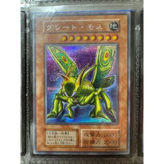 ユウギオウ(遊戯王)の初期グレートモス(シングルカード)
