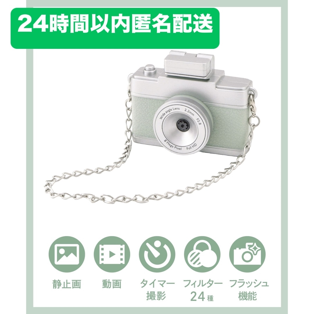 3COINS - スリコ 3coins トイカメラ スリーコインズ キッズ 3COINS - スリコ 3coins トイカメラ スリーコインズ キッズ