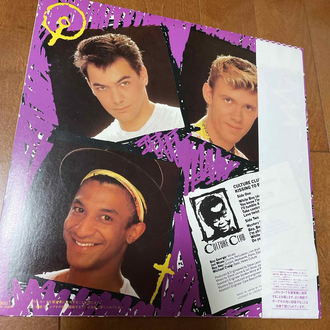 カルチャークラブ　レコード　LP エンタメ/ホビーのCD(ポップス/ロック(洋楽))の商品写真