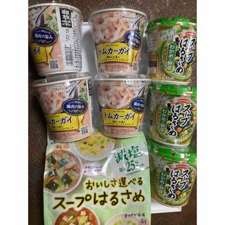 39個+おまけ3個 みそきんラーメン22個 メシ17個 ゴリパラーメン3 39個+おまけ3個 みそきんラーメン22個 メシ17個 ゴリパラーメン3